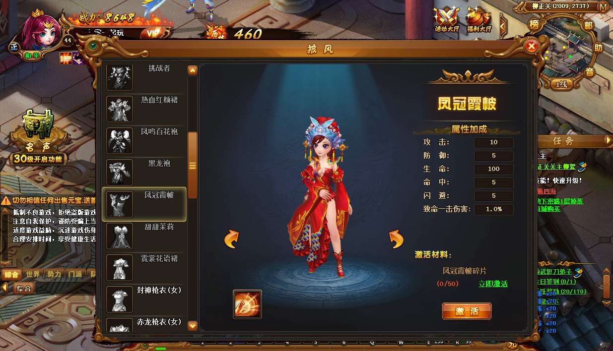 热血江湖页游【霹雳江湖传】整理Q萌江湖一键即玩服务端+GM后台【站长亲测】