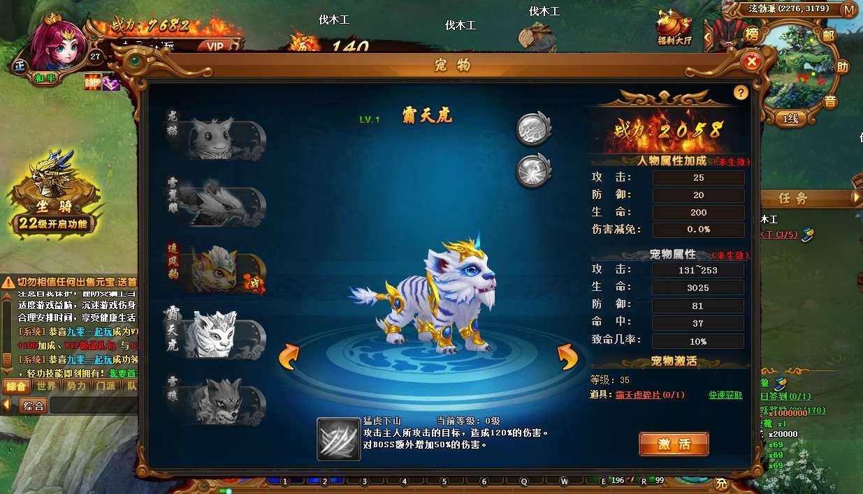 热血江湖页游【霹雳江湖传】整理Q萌江湖一键即玩服务端+GM后台【站长亲测】