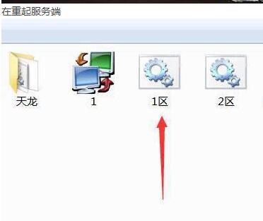 沙巴克开区清数据，导入空数据教程