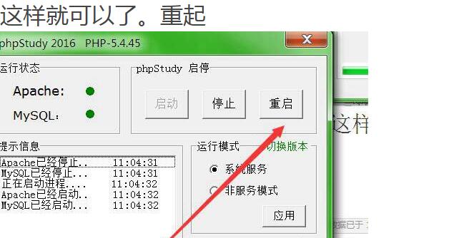沙巴克开区清数据，导入空数据教程
