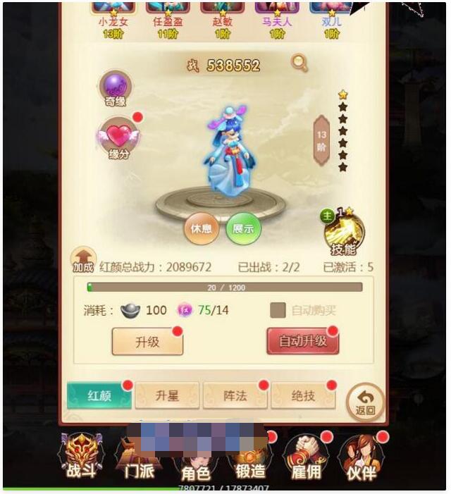 H5手游【仙灵Q侠传H5】VM一键即玩端+手工外网端+GM工具+视频教程