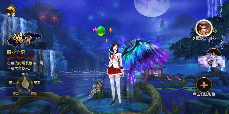 【倩女幽魂-聊斋妖魔道】一键端+详细无限元宝金钱修改教程