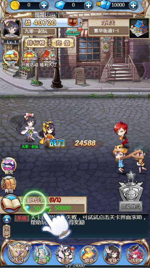 三网H5游戏【女神学院H5】整理一键既玩镜像服务端+Linux手工服务端+授权物品后台