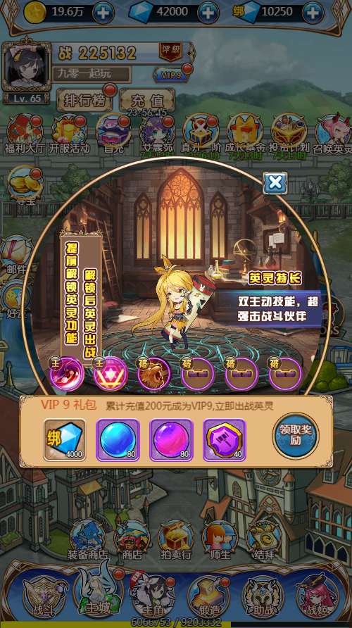 三网H5游戏【女神学院H5】整理一键既玩镜像服务端+Linux手工服务端+授权物品后台