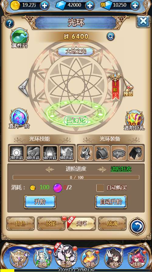 三网H5游戏【女神学院H5】整理一键既玩镜像服务端+Linux手工服务端+授权物品后台