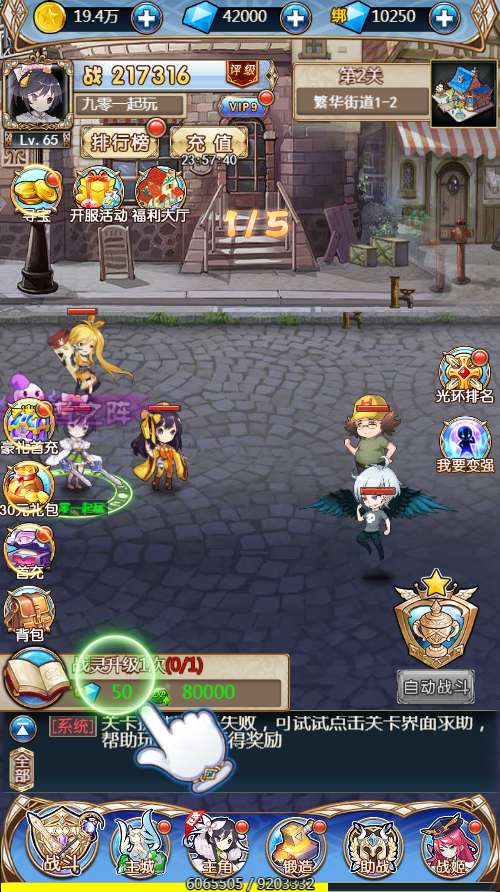 三网H5游戏【女神学院H5】整理一键既玩镜像服务端+Linux手工服务端+授权物品后台