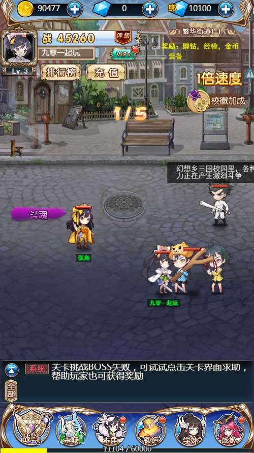 三网H5游戏【女神学院H5】整理一键既玩镜像服务端+Linux手工服务端+授权物品后台