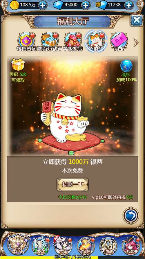 三网H5游戏【女神学院H5】整理一键既玩镜像服务端+Linux手工服务端+授权物品后台
