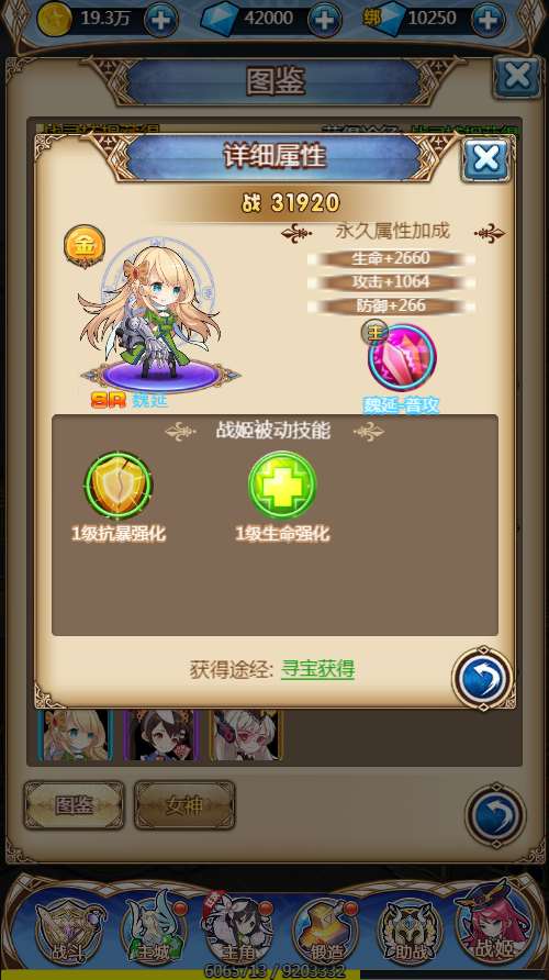 三网H5游戏【女神学院H5】整理一键既玩镜像服务端+Linux手工服务端+授权物品后台