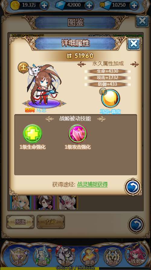 三网H5游戏【女神学院H5】整理一键既玩镜像服务端+Linux手工服务端+授权物品后台
