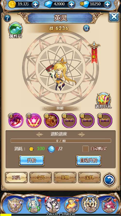 三网H5游戏【女神学院H5】整理一键既玩镜像服务端+Linux手工服务端+授权物品后台