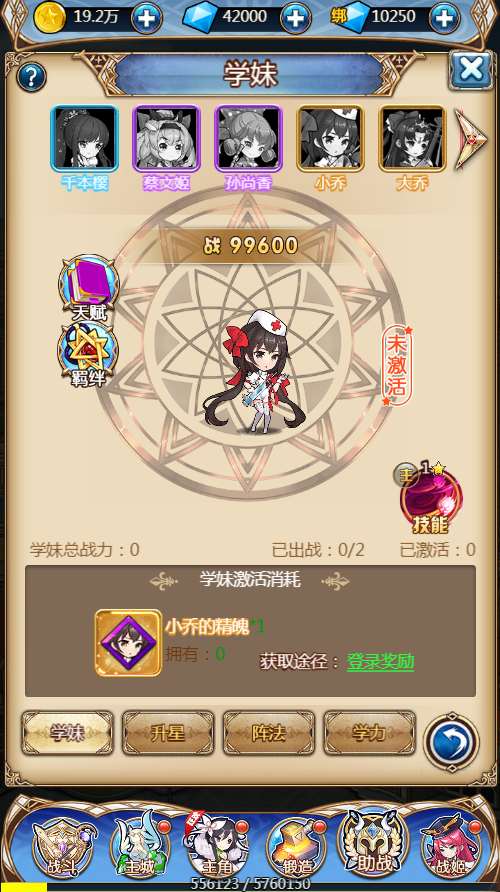 三网H5游戏【女神学院H5】整理一键既玩镜像服务端+Linux手工服务端+授权物品后台