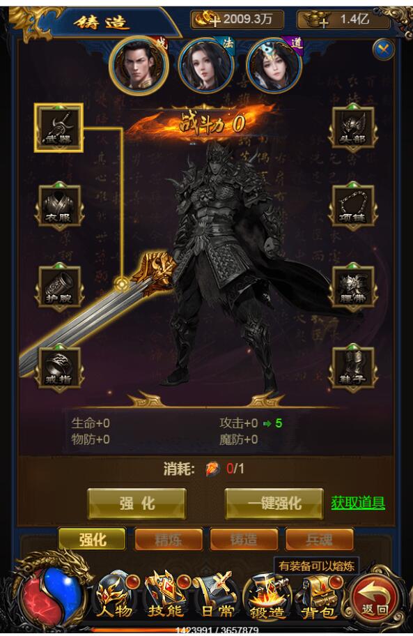 2020最新版手游一键端 雷霆传奇H5 耀世雷霆 功能悬浮窗 带元宝交易系统 新时装 新称号 gm后台 外网架设教程 跨服 多区跨服