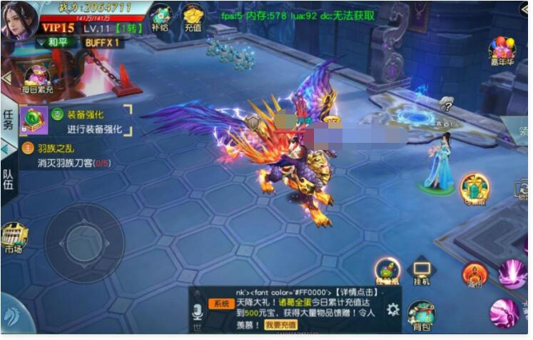 手游【御剑问情】VM镜像一键即玩服务端+GM运营后台+视频教程