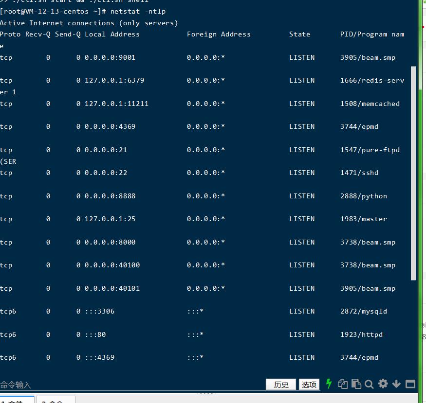 sszg-荣耀之光linux手工架设教程