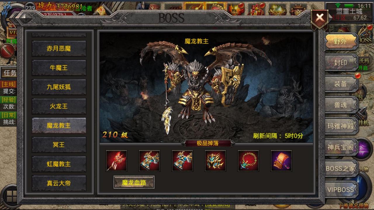 2020最新手游一键端幽冥传奇内充商业架设教程内充教程gm工具安卓苹果内充跳转外网架设传奇手游