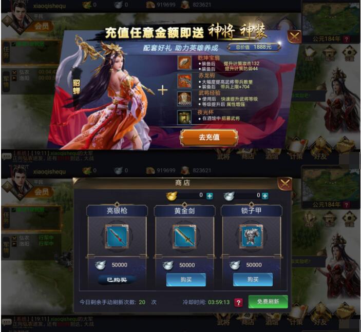 H5游戏【乱世之君】手工端+外网教程