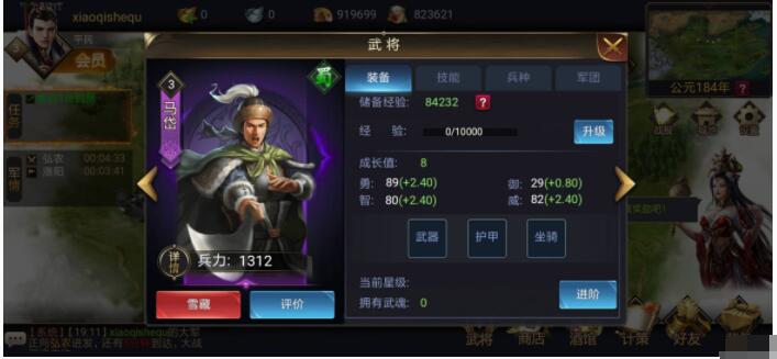H5游戏【乱世之君】手工端+外网教程