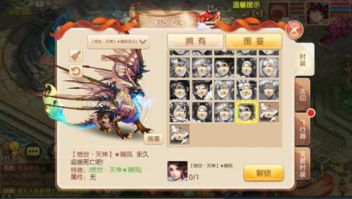 亲测】梦幻诛仙洪荒版本一键端，配套GM后台，版本不错