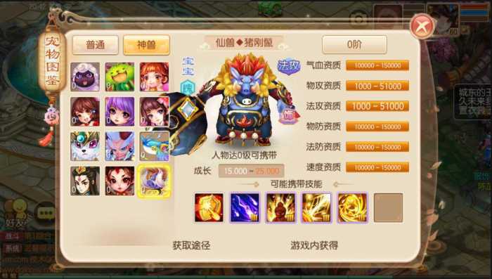 亲测】梦幻诛仙洪荒版本一键端，配套GM后台，版本不错