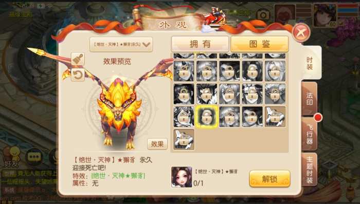 亲测】梦幻诛仙洪荒版本一键端，配套GM后台，版本不错