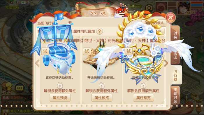 亲测】梦幻诛仙洪荒版本一键端，配套GM后台，版本不错