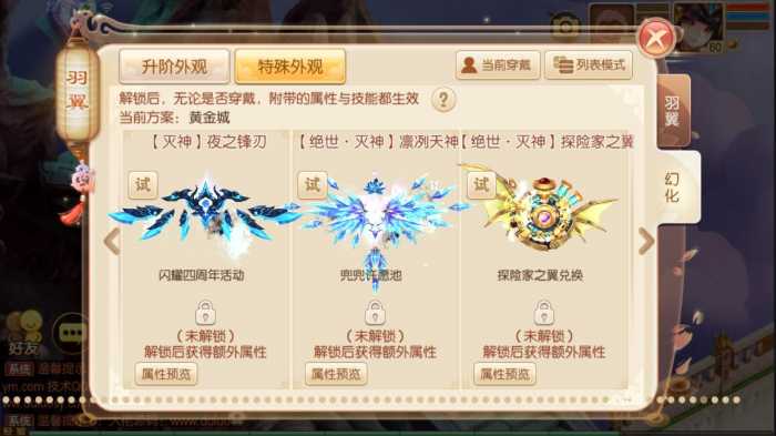亲测】梦幻诛仙洪荒版本一键端，配套GM后台，版本不错