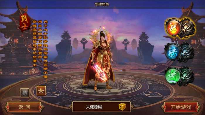 【亲测】白日门霸者仙域版本一键端，配套后台，很不错！