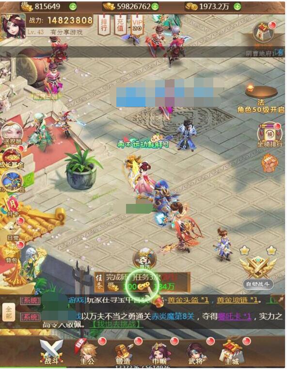 换皮H5手游【放开那三国H5】VM一键即玩服务端+手工外网端+授权GM后台+详细教