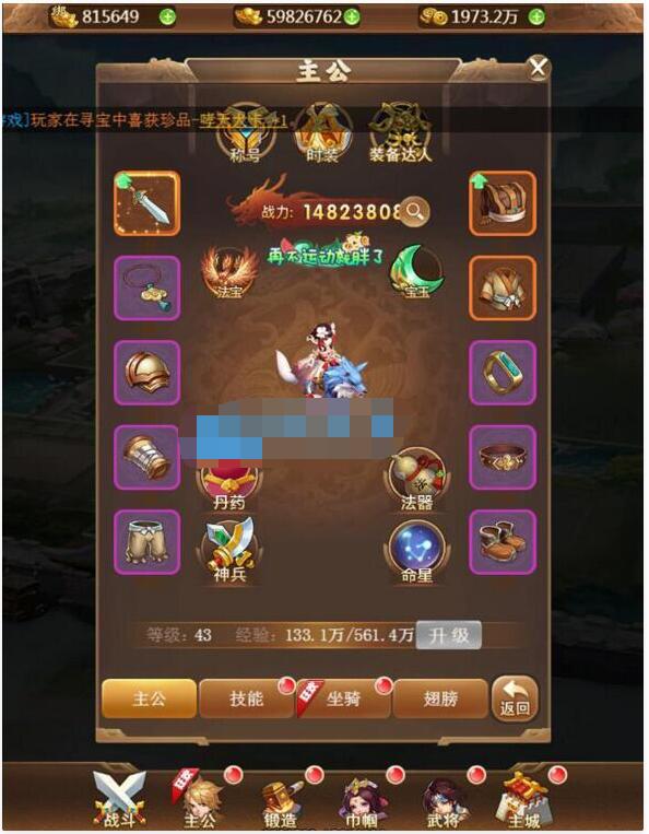 换皮H5手游【放开那三国H5】VM一键即玩服务端+手工外网端+授权GM后台+详细教