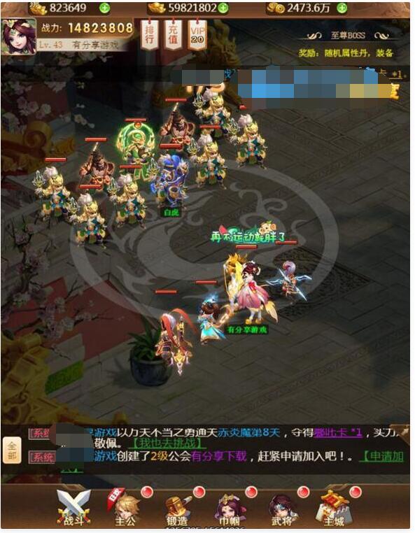 换皮H5手游【放开那三国H5】VM一键即玩服务端+手工外网端+授权GM后台+详细教