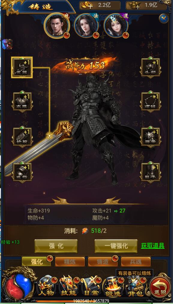2020最新手游一键端雷霆换皮-耀世雷霆传奇H5+价值8000的商业端+内置元宝交易平台+新增多种称号等+商业多区跨服+gm工具