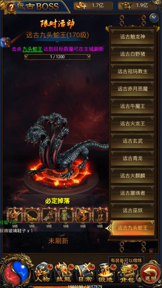 2020最新手游一键端雷霆换皮-耀世雷霆传奇H5+价值8000的商业端+内置元宝交易平台+新增多种称号等+商业多区跨服+gm工具