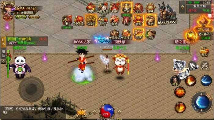 亲测进游戏】幽冥传奇龙翼版本一键端，有gm后台