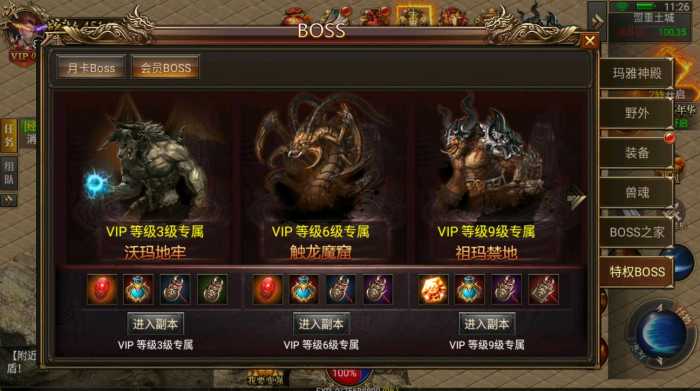 亲测进游戏】幽冥传奇龙翼版本一键端，有gm后台