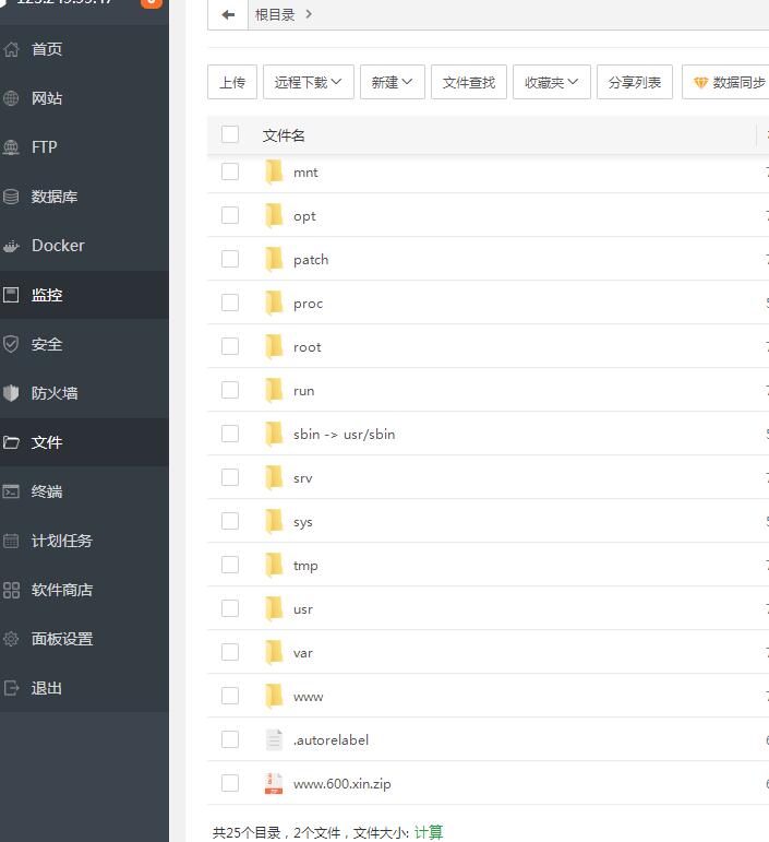 雷霆传奇H5皇朝雷霆传奇架设linux手工教程