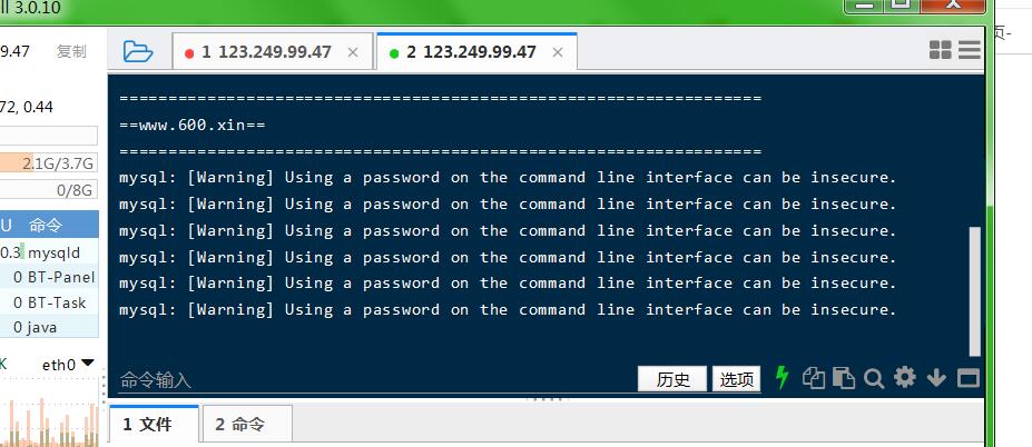 雷霆传奇H5皇朝雷霆传奇架设linux手工教程