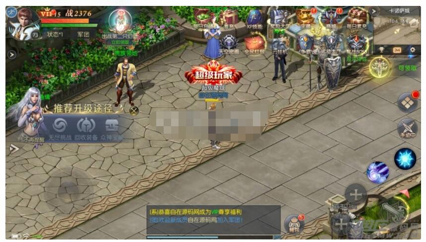 【魔域觉醒-魔域奇迹】+liunx服务端+安卓IOS双端+授权GM后台+视频架设教程