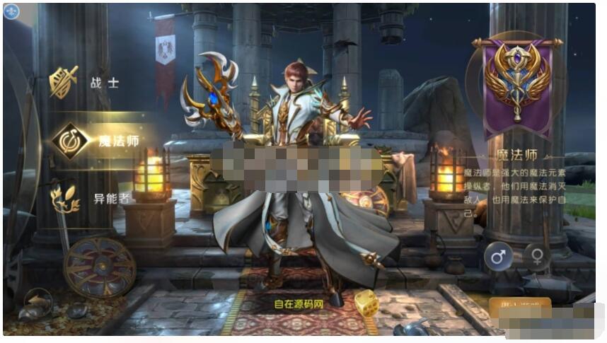 【魔域觉醒-魔域奇迹】+liunx服务端+安卓IOS双端+授权GM后台+视频架设教程