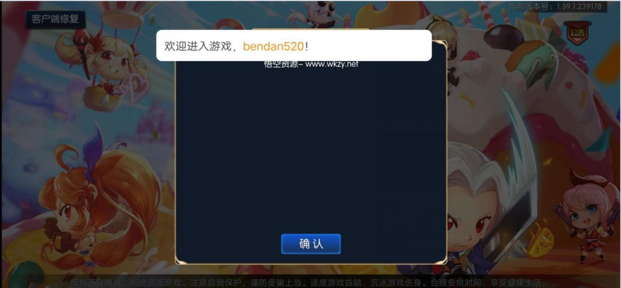 阿拉德之怒 手游 linux端 安卓苹果双端 后台 外网架设教程