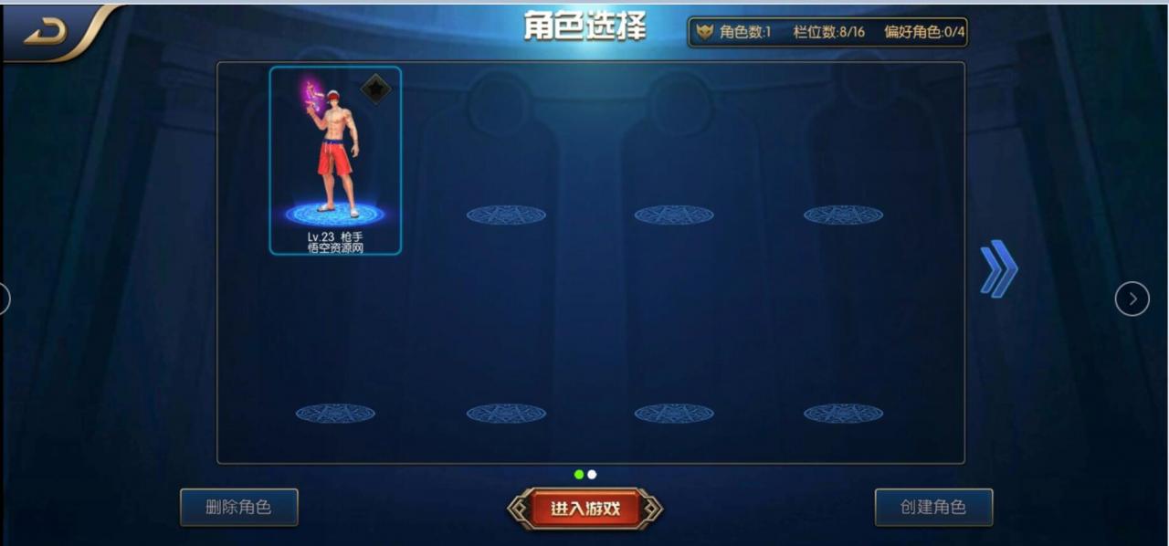 阿拉德之怒 手游 linux端 安卓苹果双端 后台 外网架设教程
