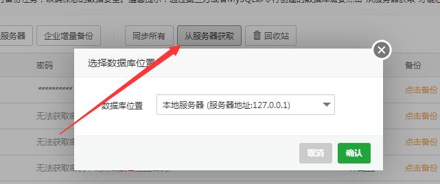 雷霆传奇H5皇朝雷霆传奇架设linux手工教程