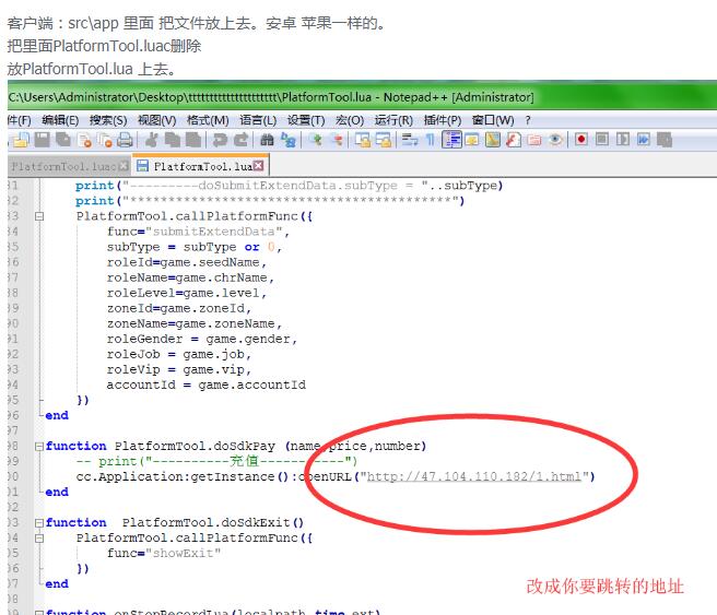 白日门内充 +跳转文件+教程