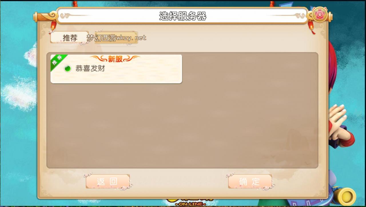 梦幻mt3换皮手游linux端安卓苹果双端外围架设教程gm工具后台