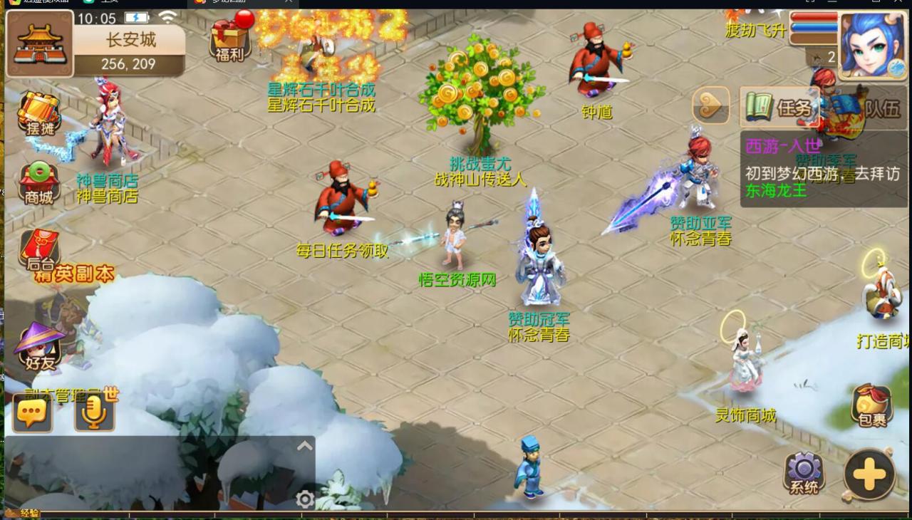 梦幻mt3换皮手游linux端安卓苹果双端外围架设教程gm工具后台