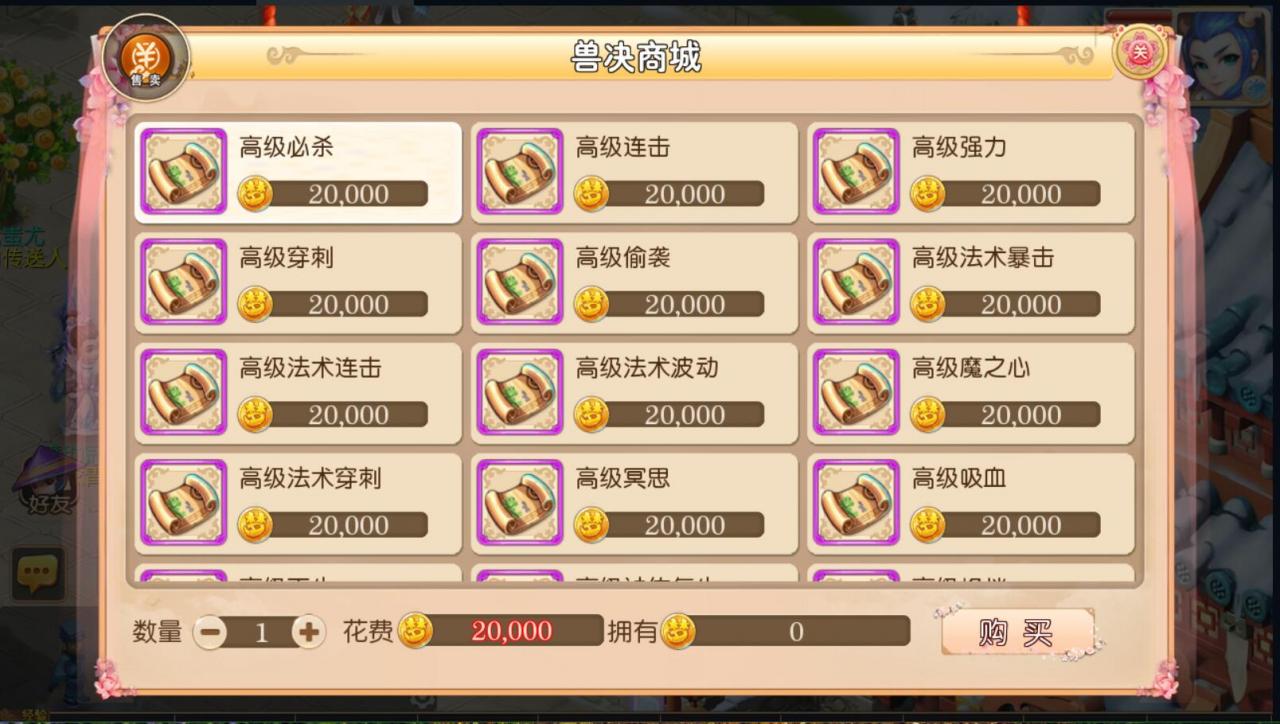 梦幻mt3换皮手游linux端安卓苹果双端外围架设教程gm工具后台