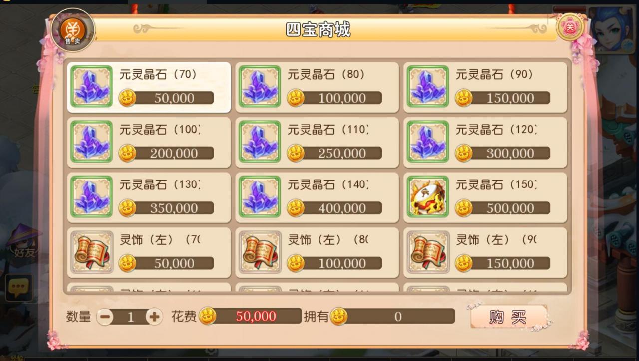 梦幻mt3换皮手游linux端安卓苹果双端外围架设教程gm工具后台