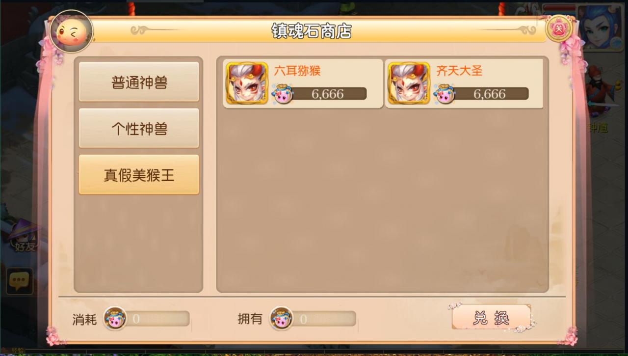 梦幻mt3换皮手游linux端安卓苹果双端外围架设教程gm工具后台