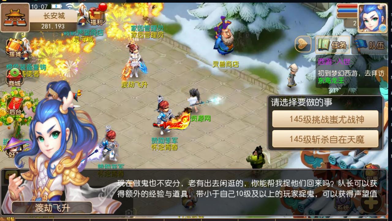 梦幻mt3换皮手游linux端安卓苹果双端外围架设教程gm工具后台