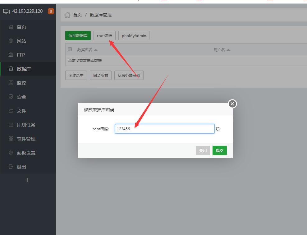 雷霆传奇H5暗殿主宰Linux端外网云服务器架设教程